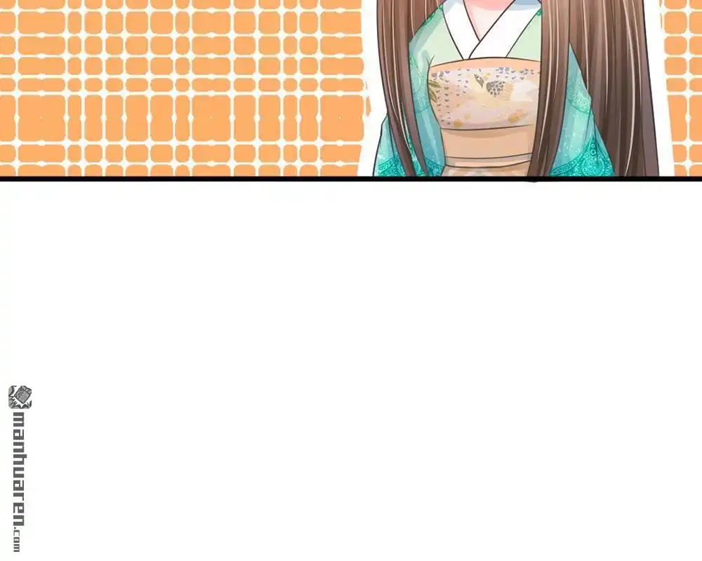 《系统逼我做皇后》第8回 男人都是大猪蹄子 第31页