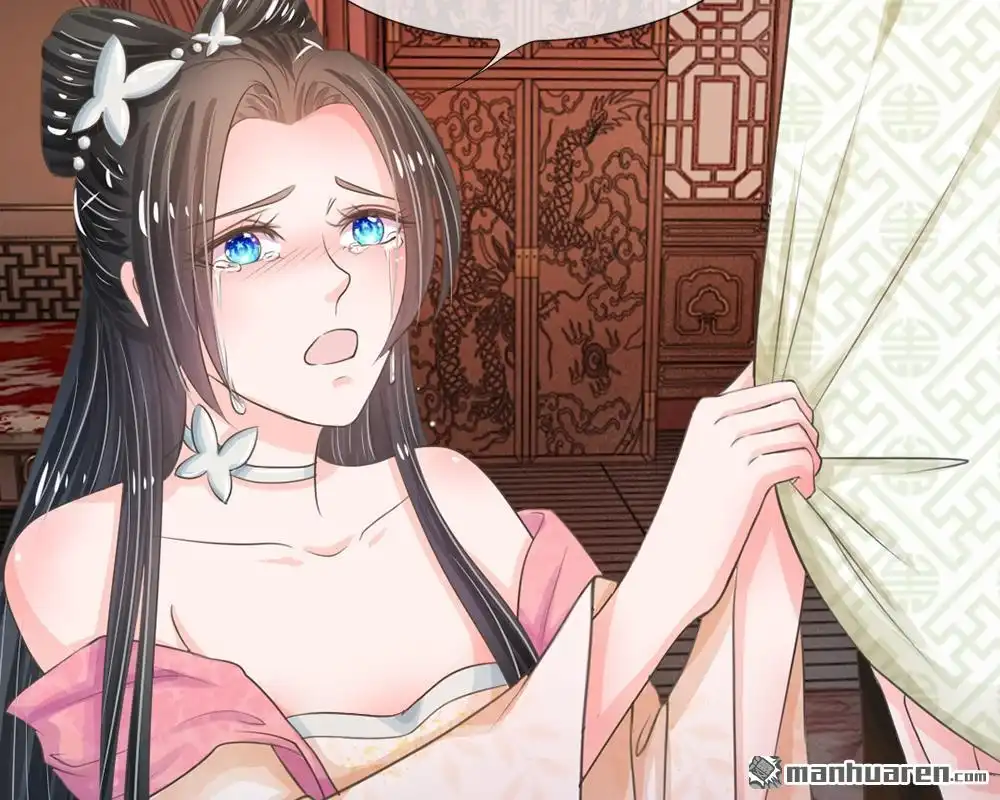 《系统逼我做皇后》第8回 男人都是大猪蹄子 第26页