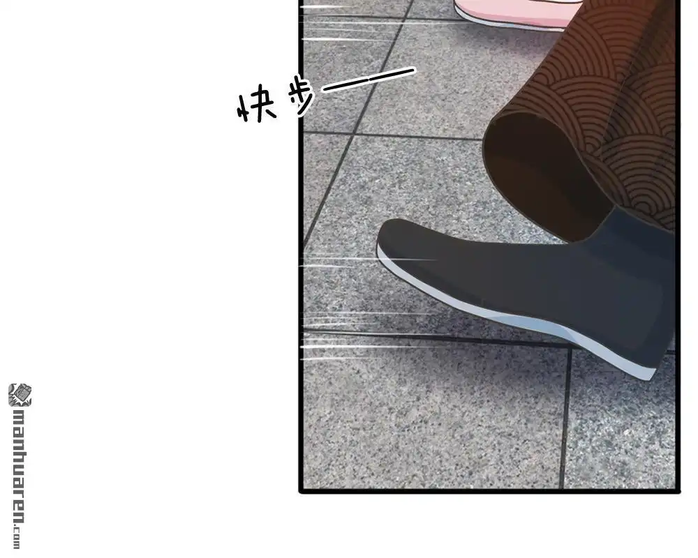 《系统逼我做皇后》第8回 男人都是大猪蹄子 第5页