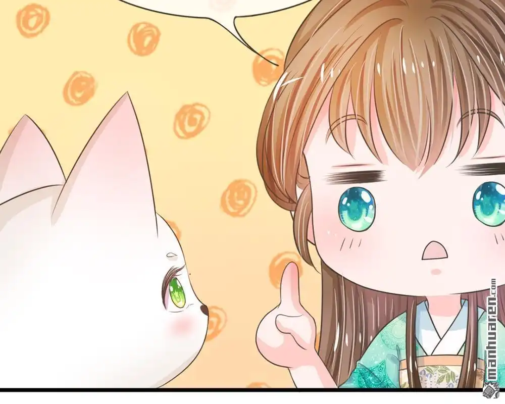 《系统逼我做皇后》第8回 男人都是大猪蹄子 第41页