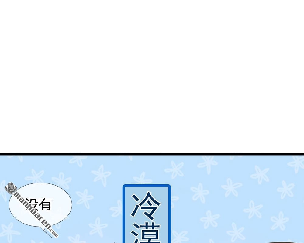 《系统逼我做皇后》第8回 男人都是大猪蹄子 第42页