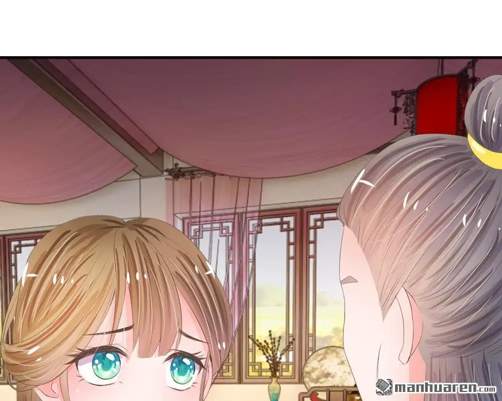 《系统逼我做皇后》第9回 我这张脸还挺好看的 第27页