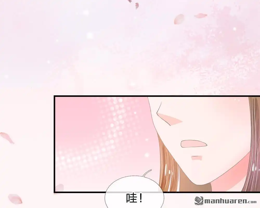 《系统逼我做皇后》第9回 我这张脸还挺好看的 第33页