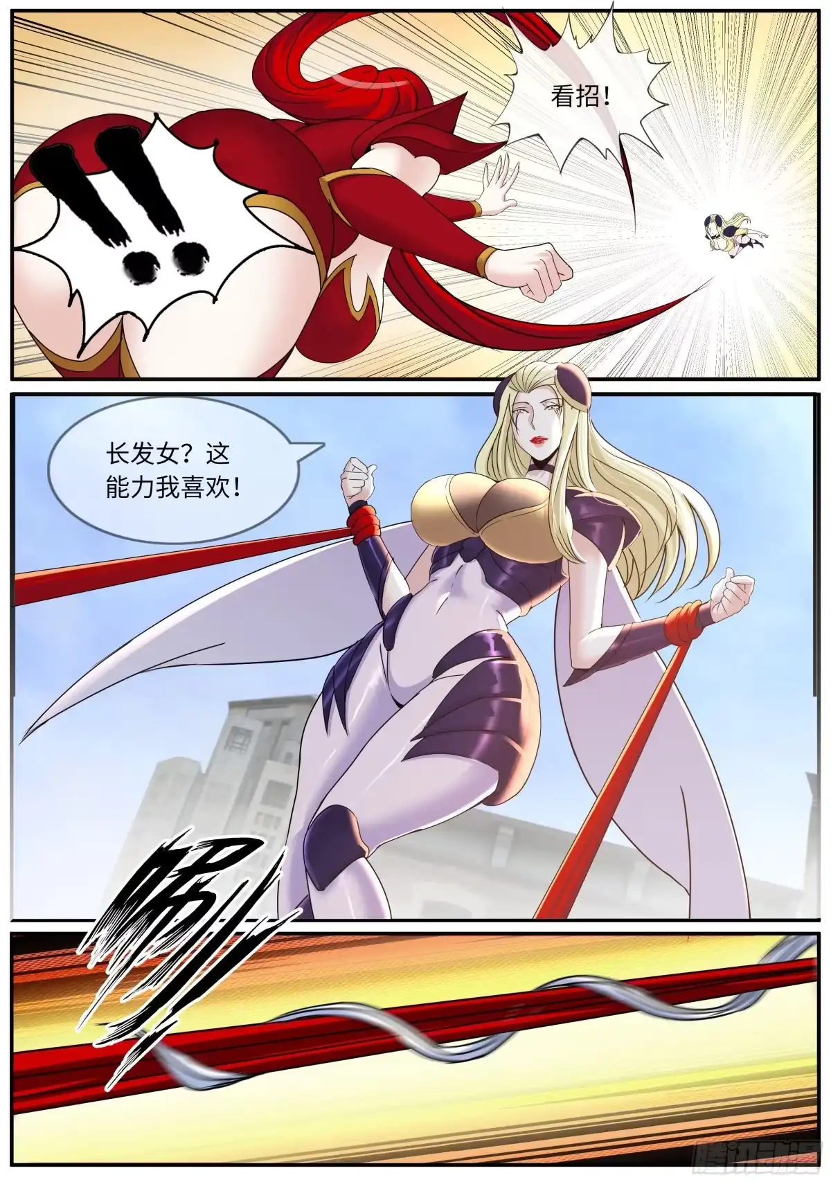 系统送我避难所 病因 第5页