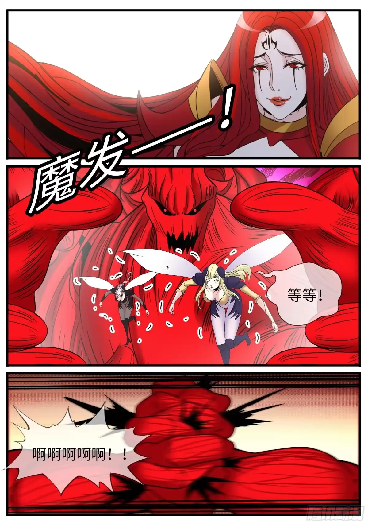 系统送我避难所 进攻 第8页