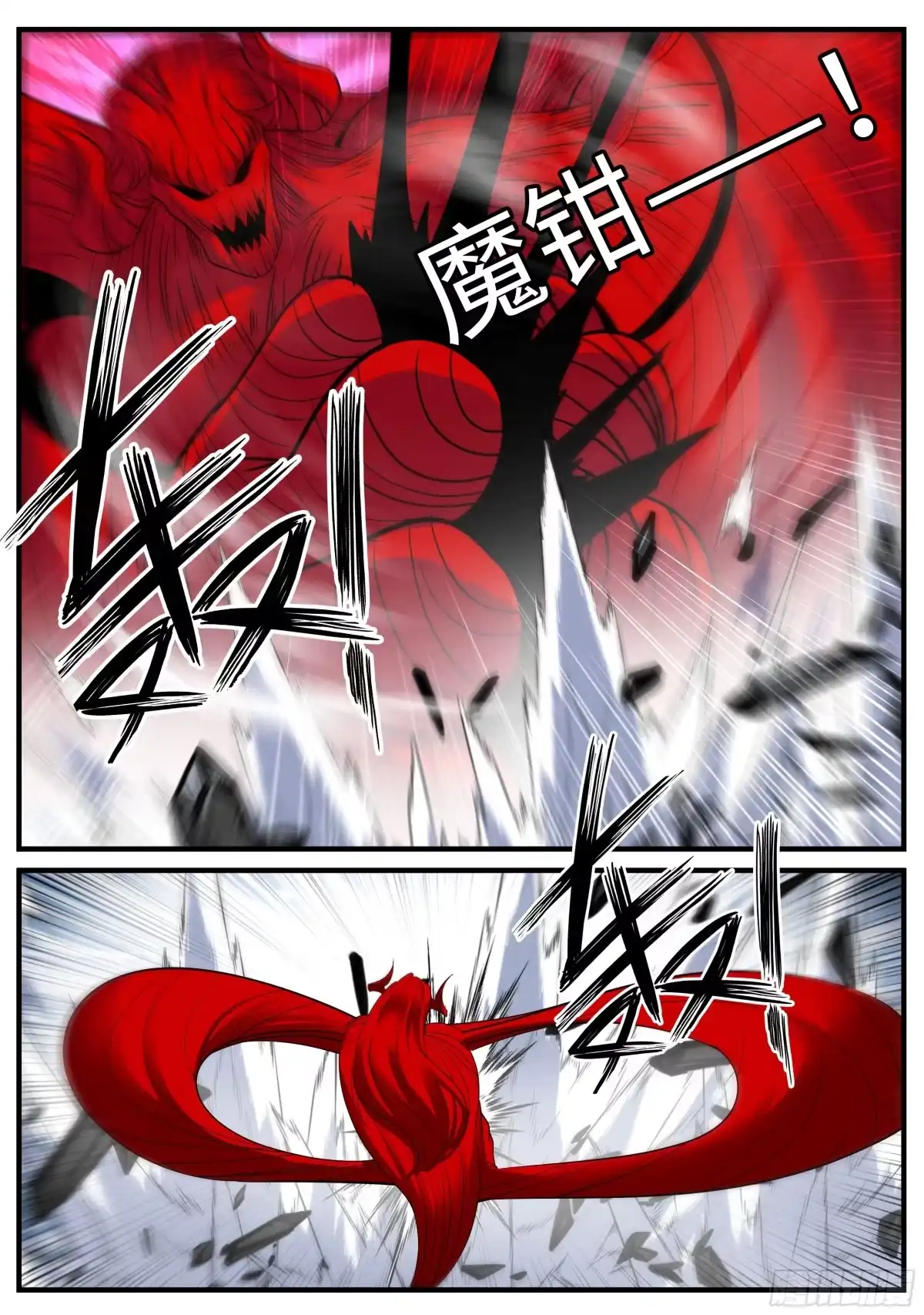系统送我避难所 进攻 第9页