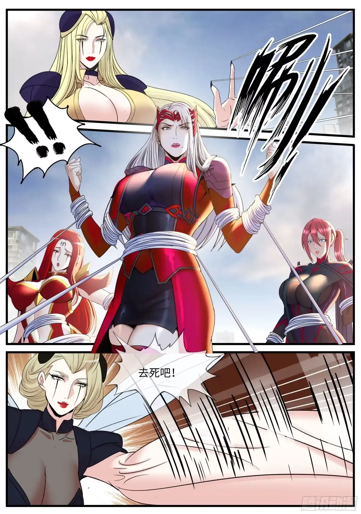 系统送我避难所 进攻 第4页