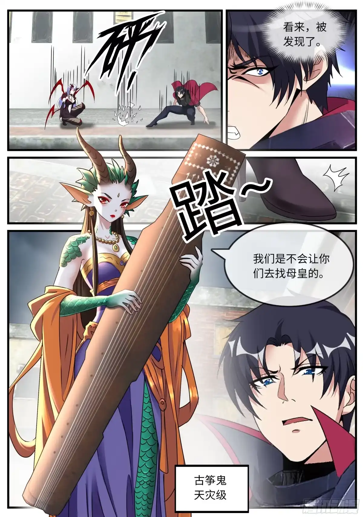系统送我避难所 激战 第10页