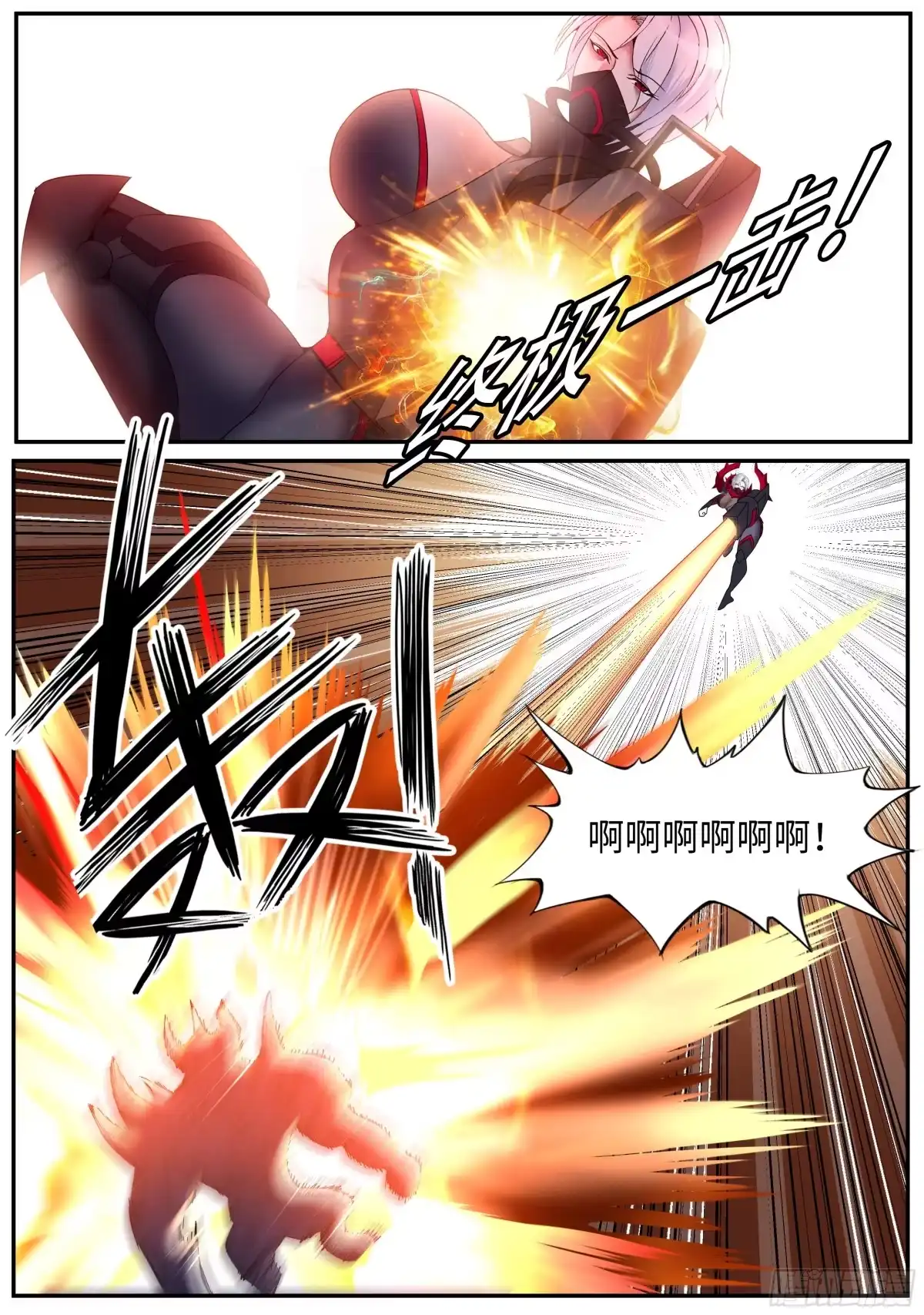 系统送我避难所 对战 第9页