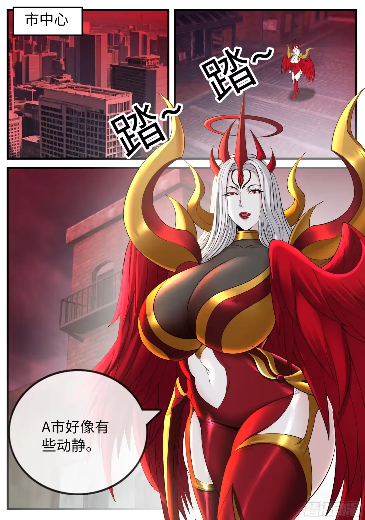 系统送我避难所 对战（三） 第10页