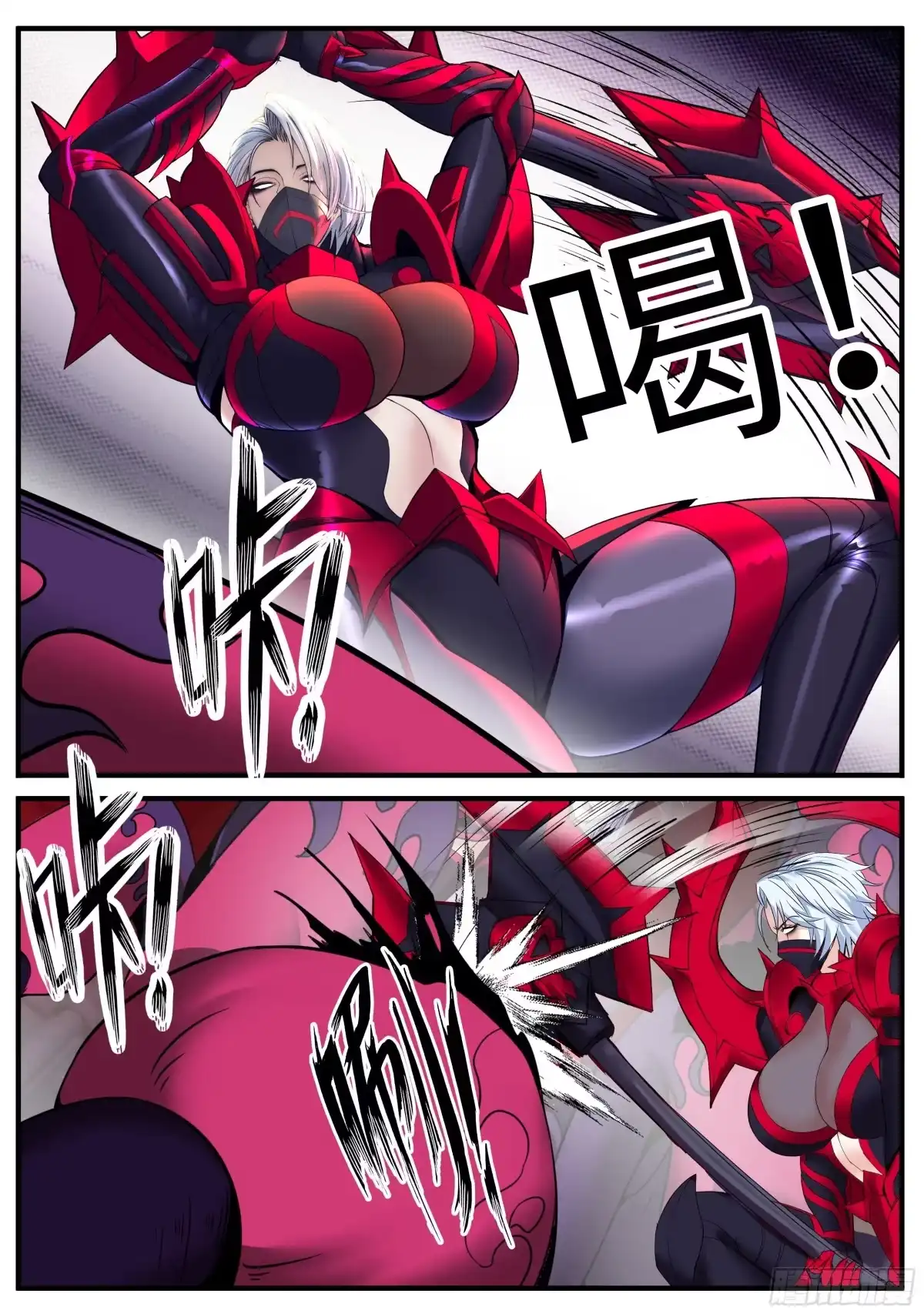 系统送我避难所 可怕 第6页