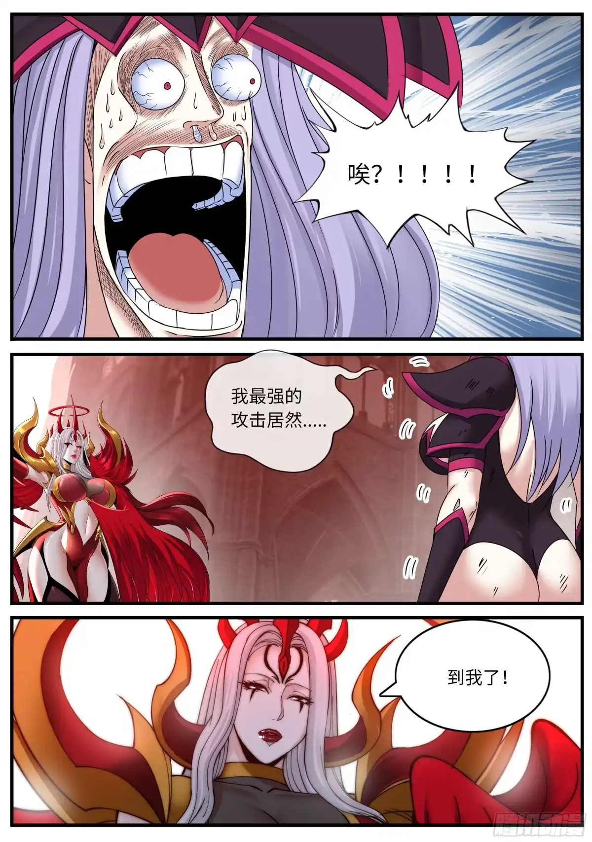 系统送我避难所 有烟无伤 第8页