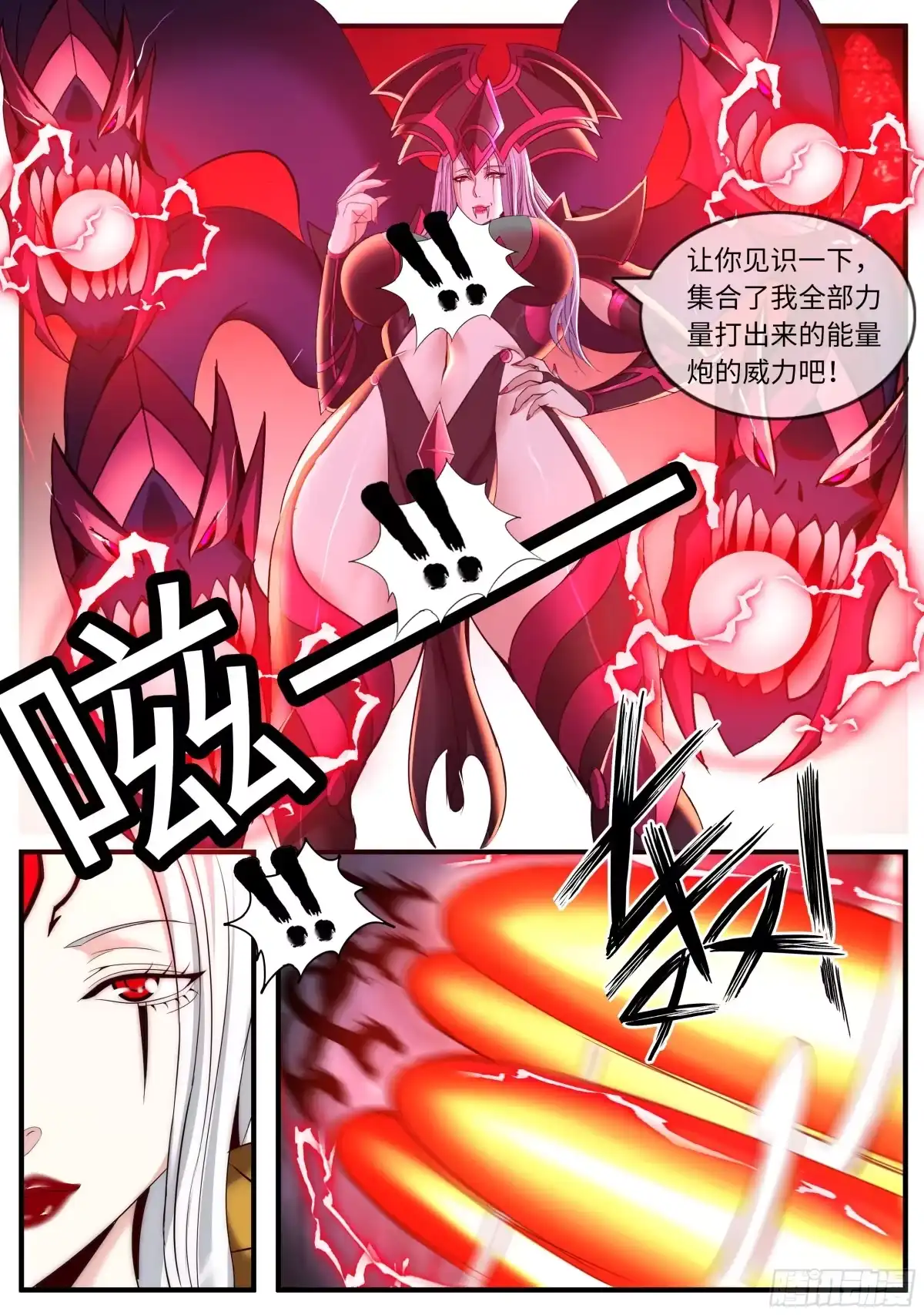 系统送我避难所 有烟无伤 第6页