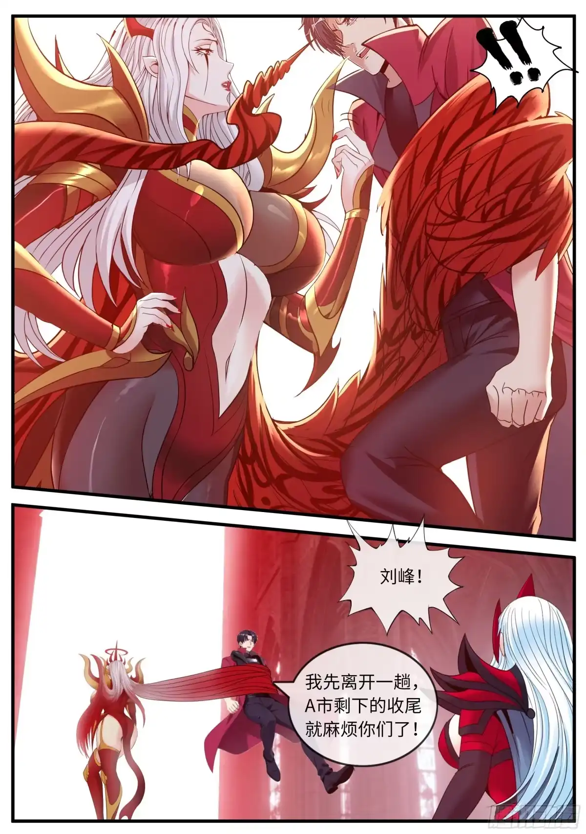 系统送我避难所 狠狠奖励 第4页