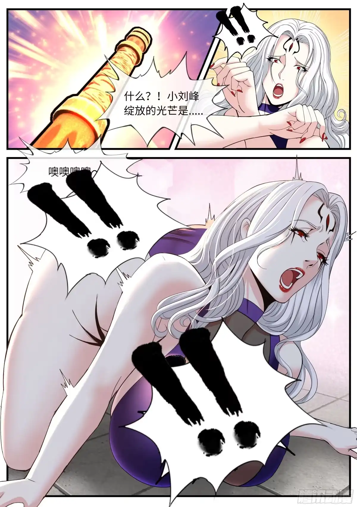 系统送我避难所 狠狠奖励 第10页