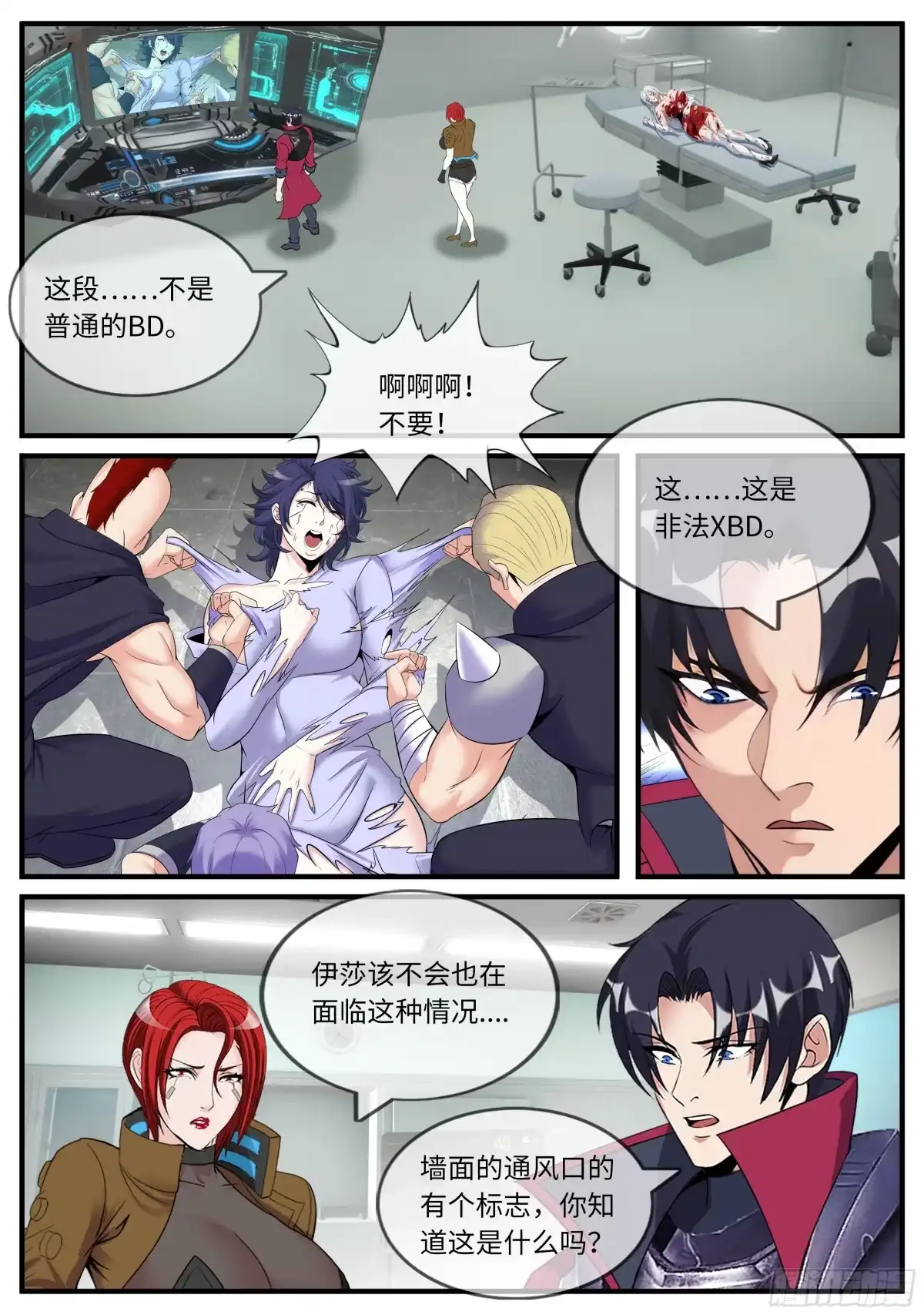 系统送我避难所 找到 第1页