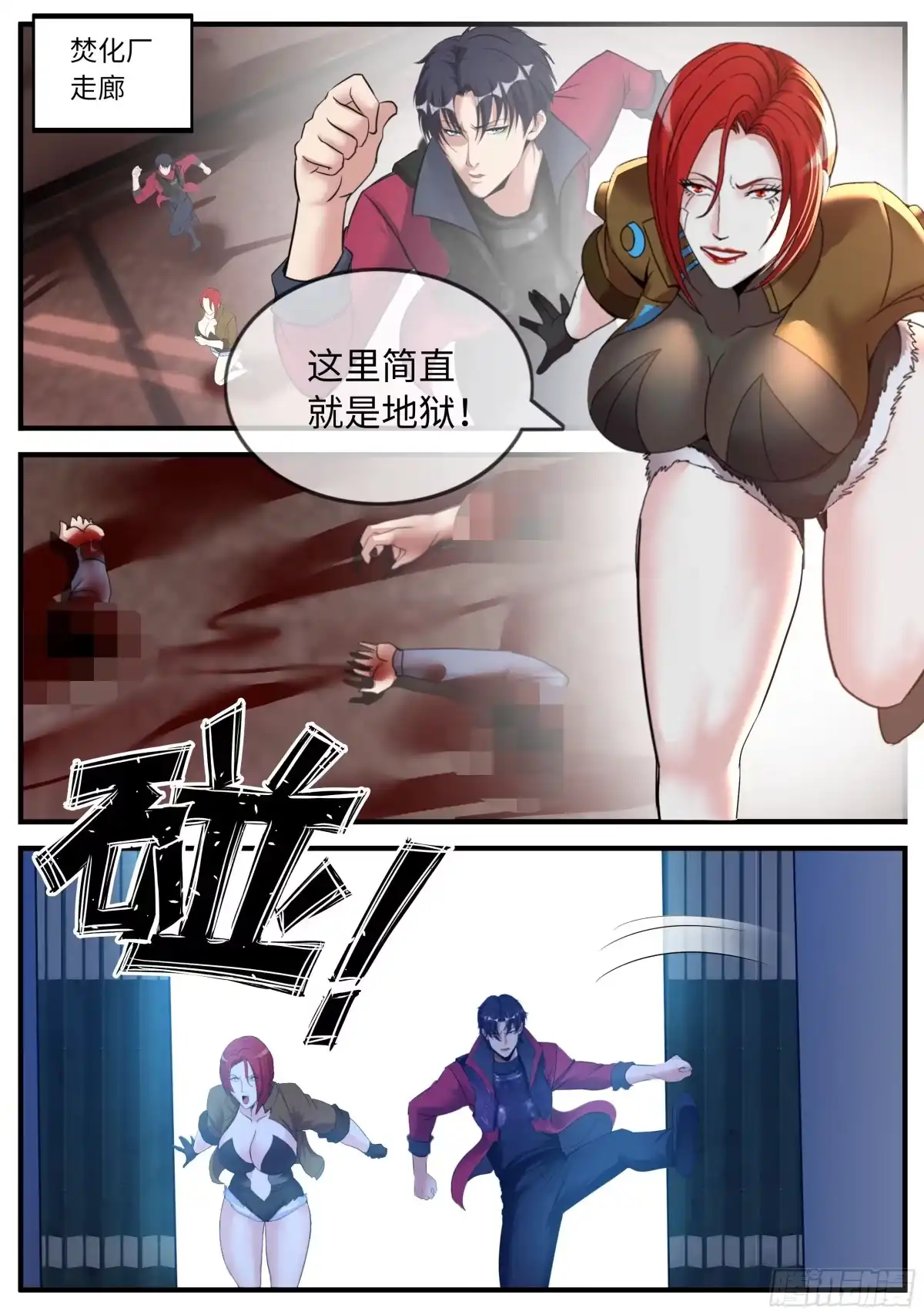 系统送我避难所 找到 第4页