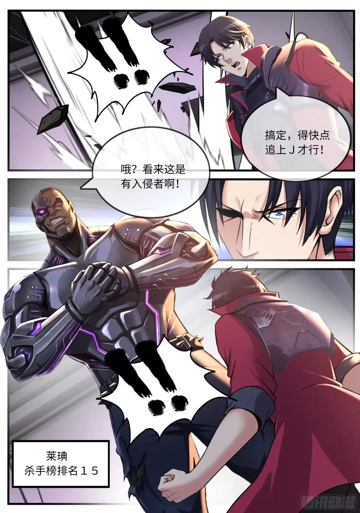 系统送我避难所 找到 第10页