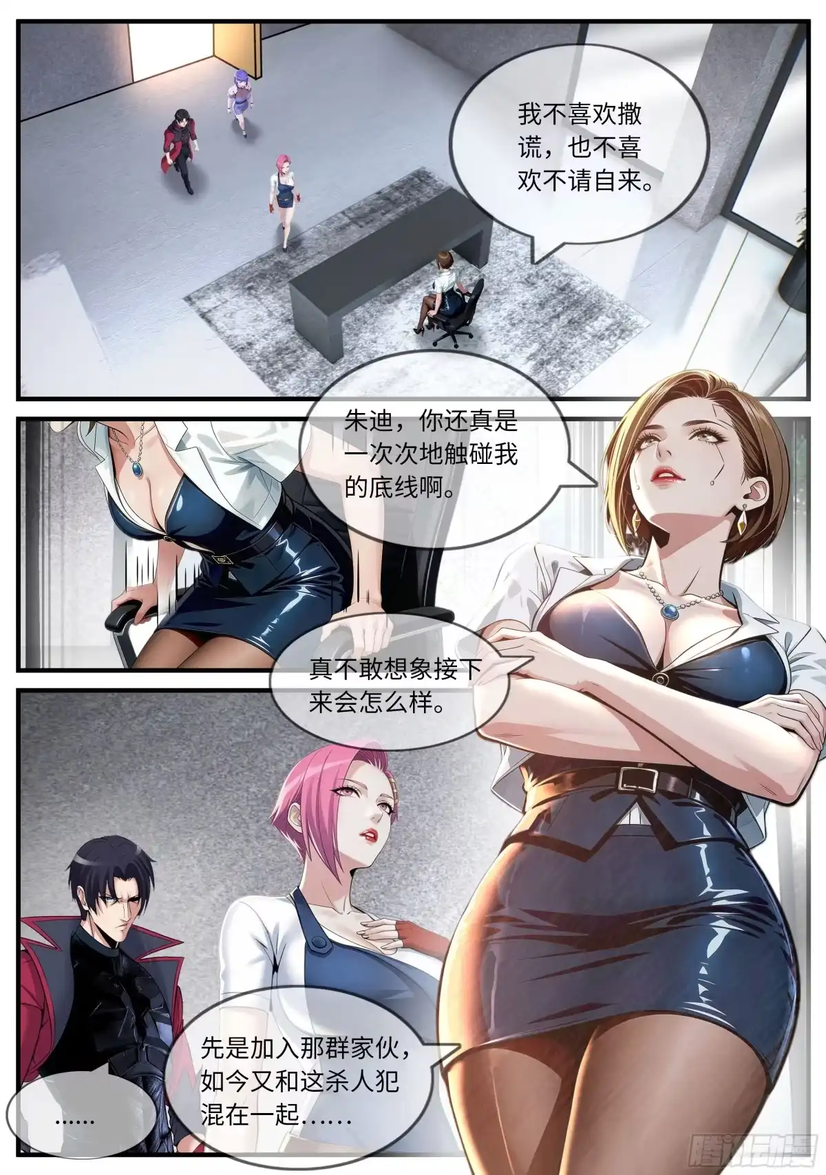 系统送我避难所 交易 第1页