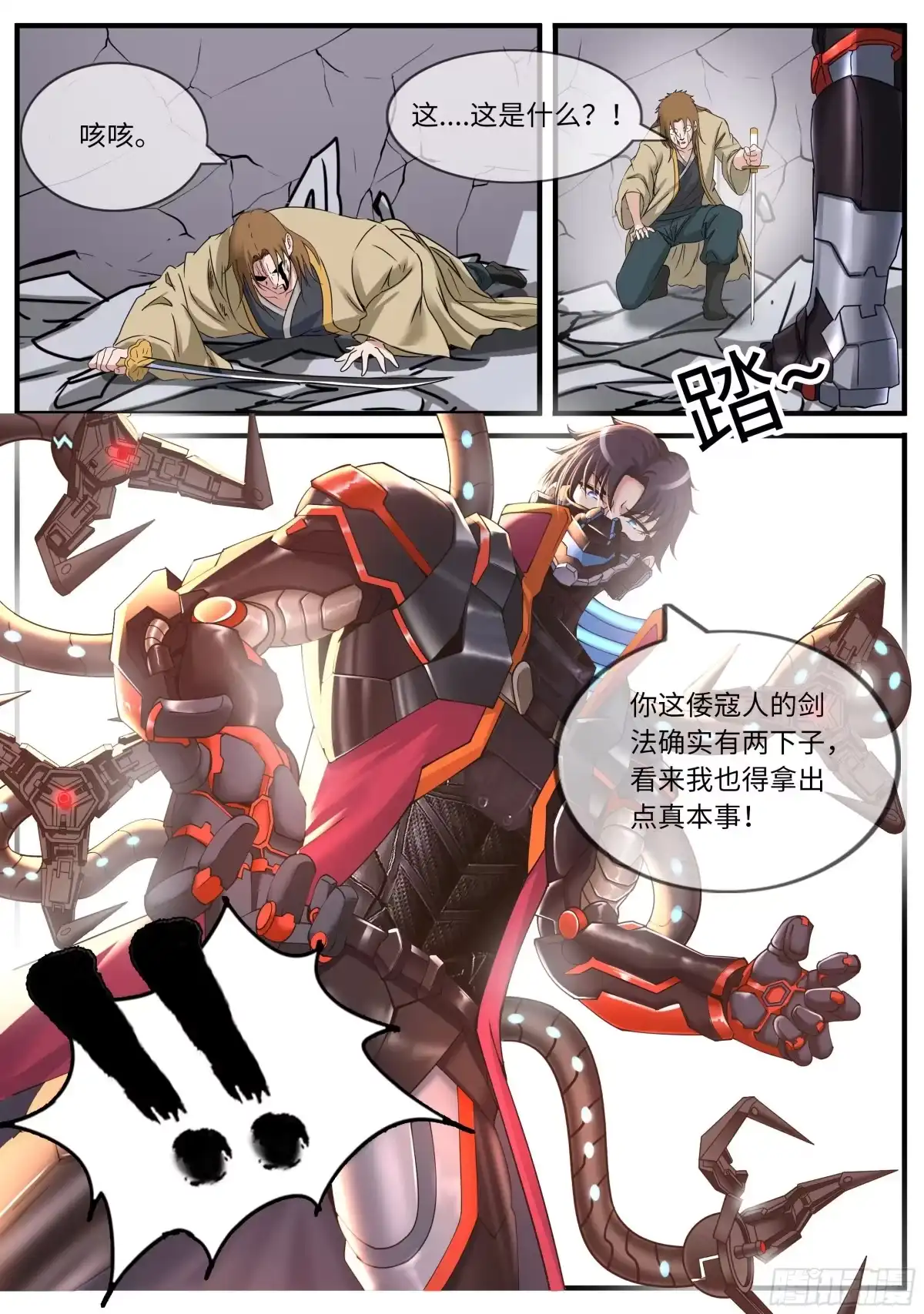系统送我避难所 进攻 第10页