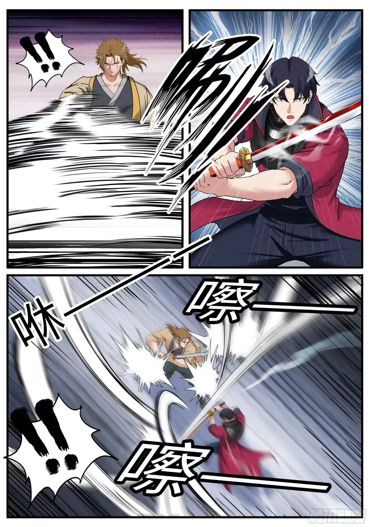 系统送我避难所 进攻 第2页