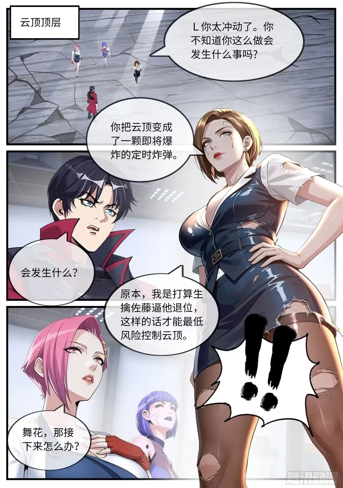 系统送我避难所 好好奖励 第1页