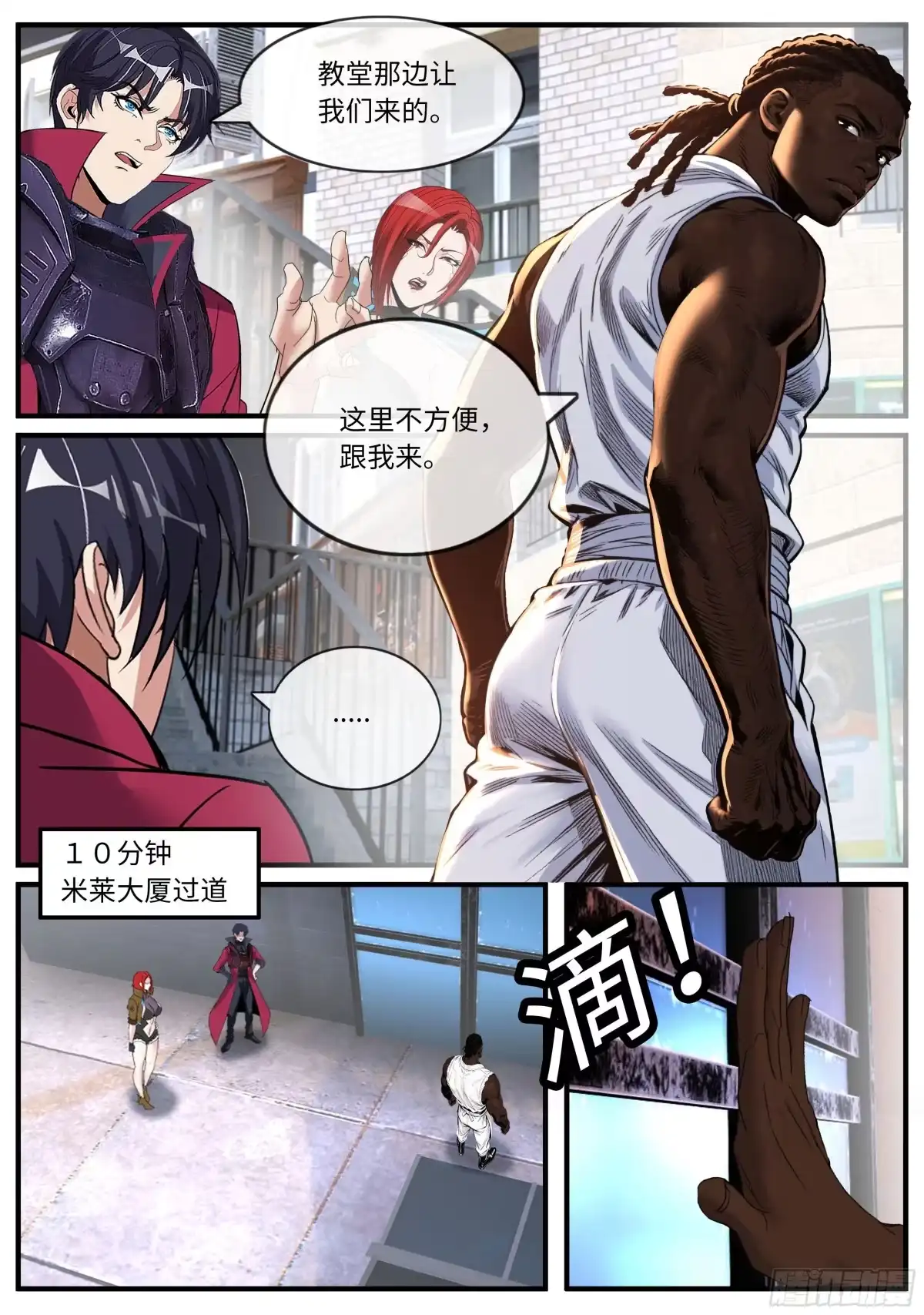 系统送我避难所 大平洲 第1页