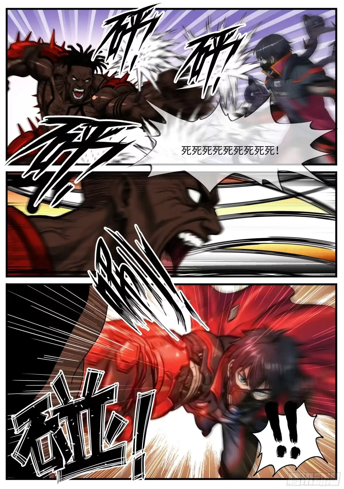 系统送我避难所 击溃 第7页