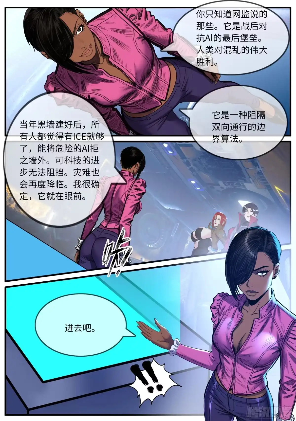 系统送我避难所 交易 第9页