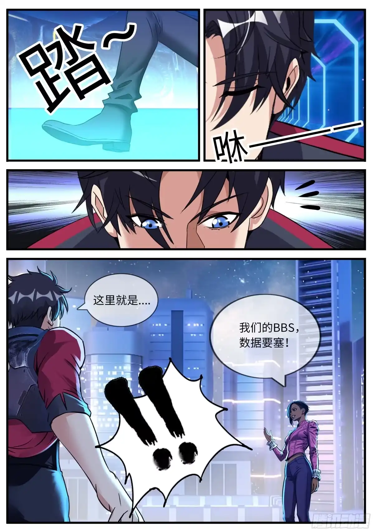 系统送我避难所 交易 第10页