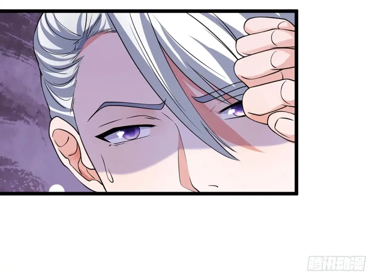 《修罗剑尊》第103话 第2页