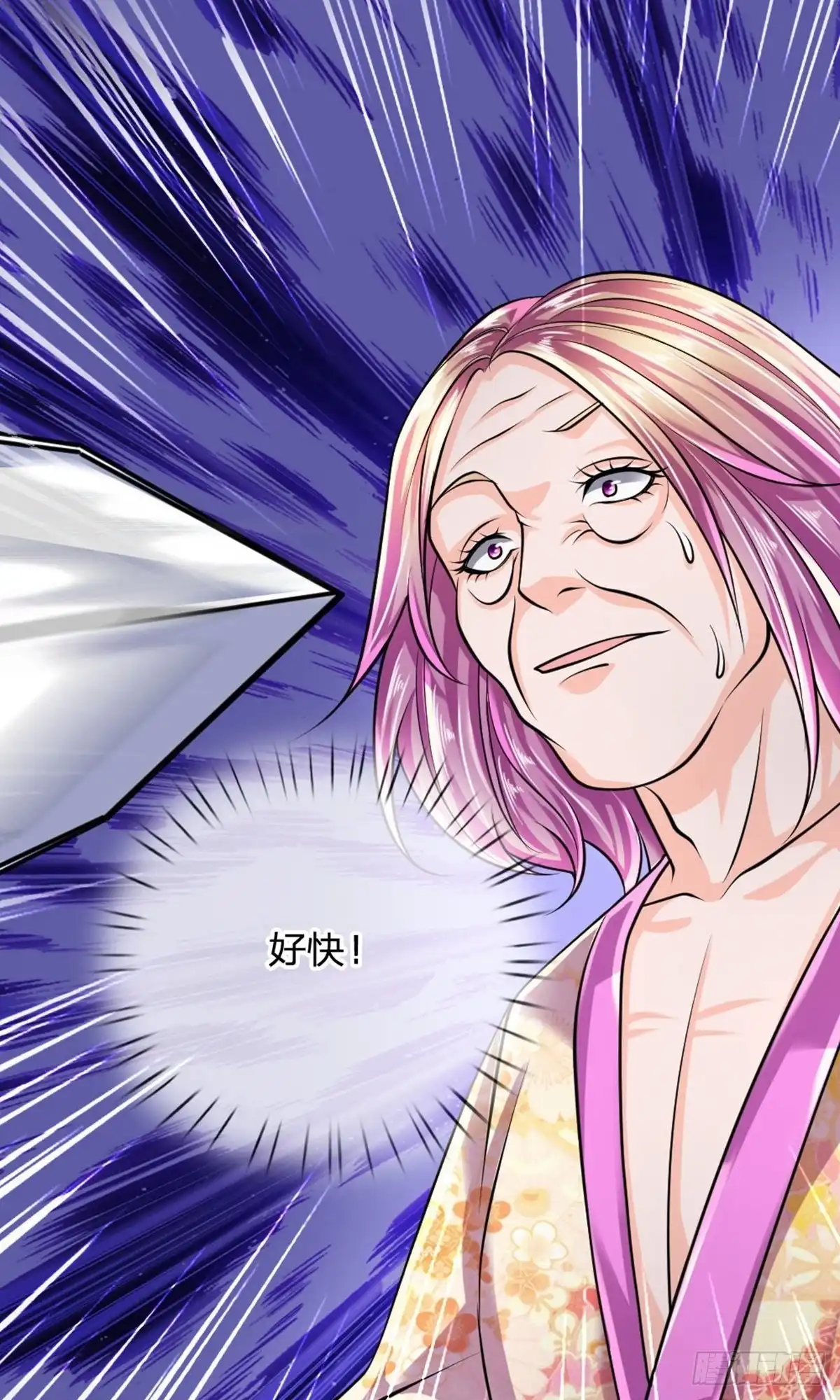 《修罗剑尊》第106话 第13页
