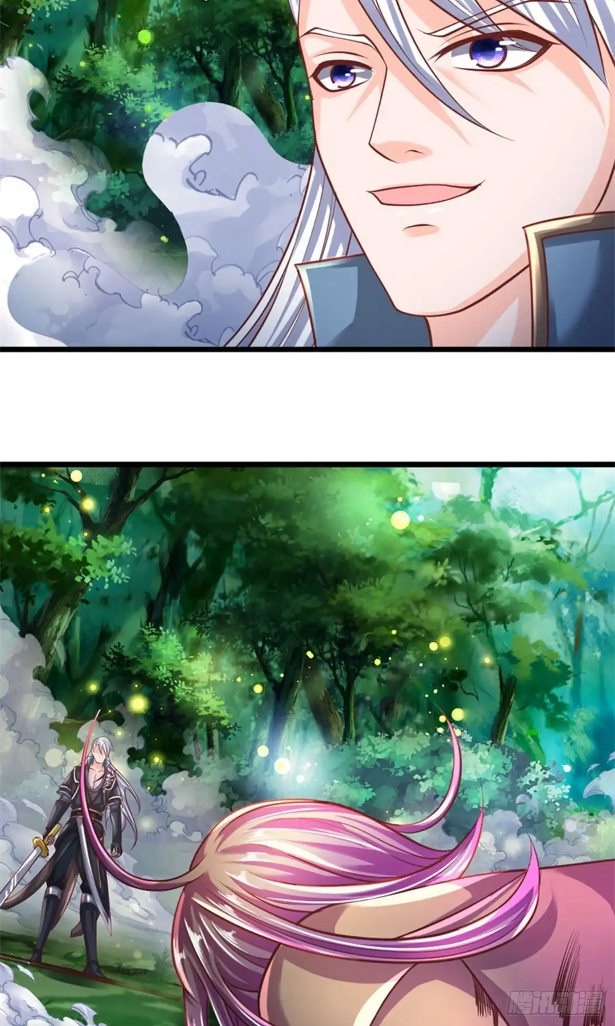《修罗剑尊》第108话 第4页