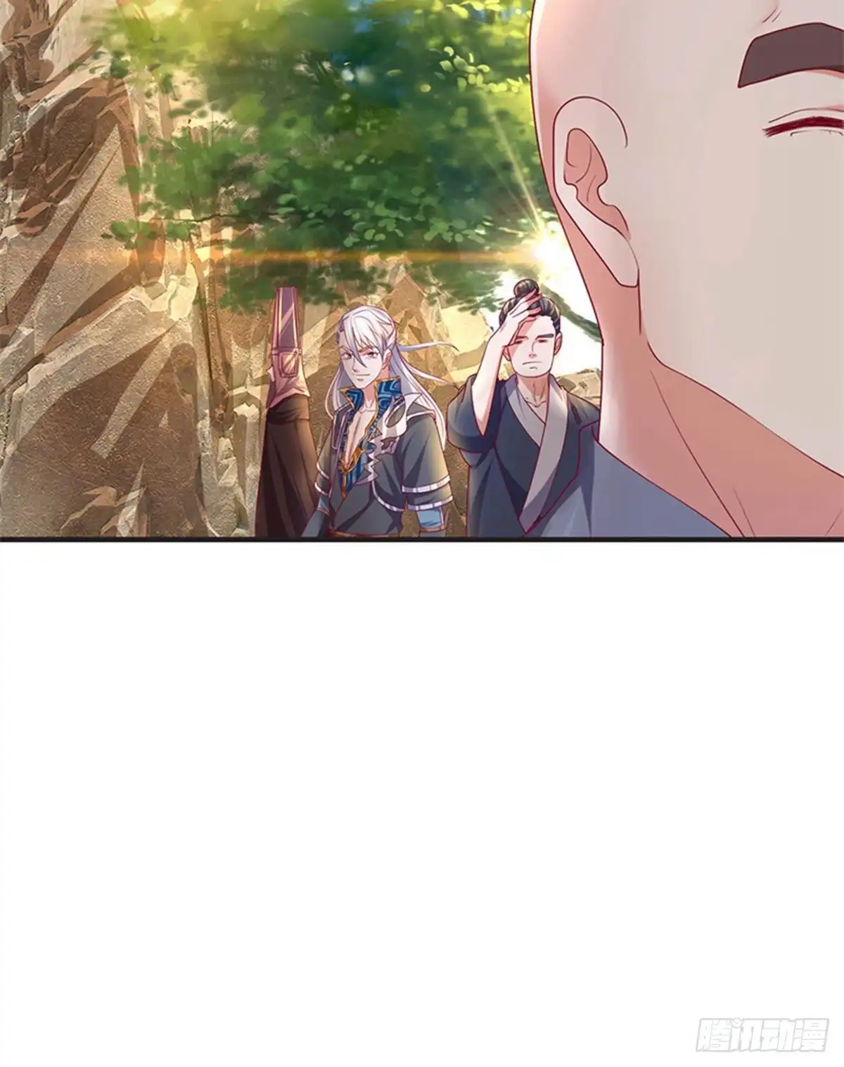 《修罗剑尊》第109话 第15页