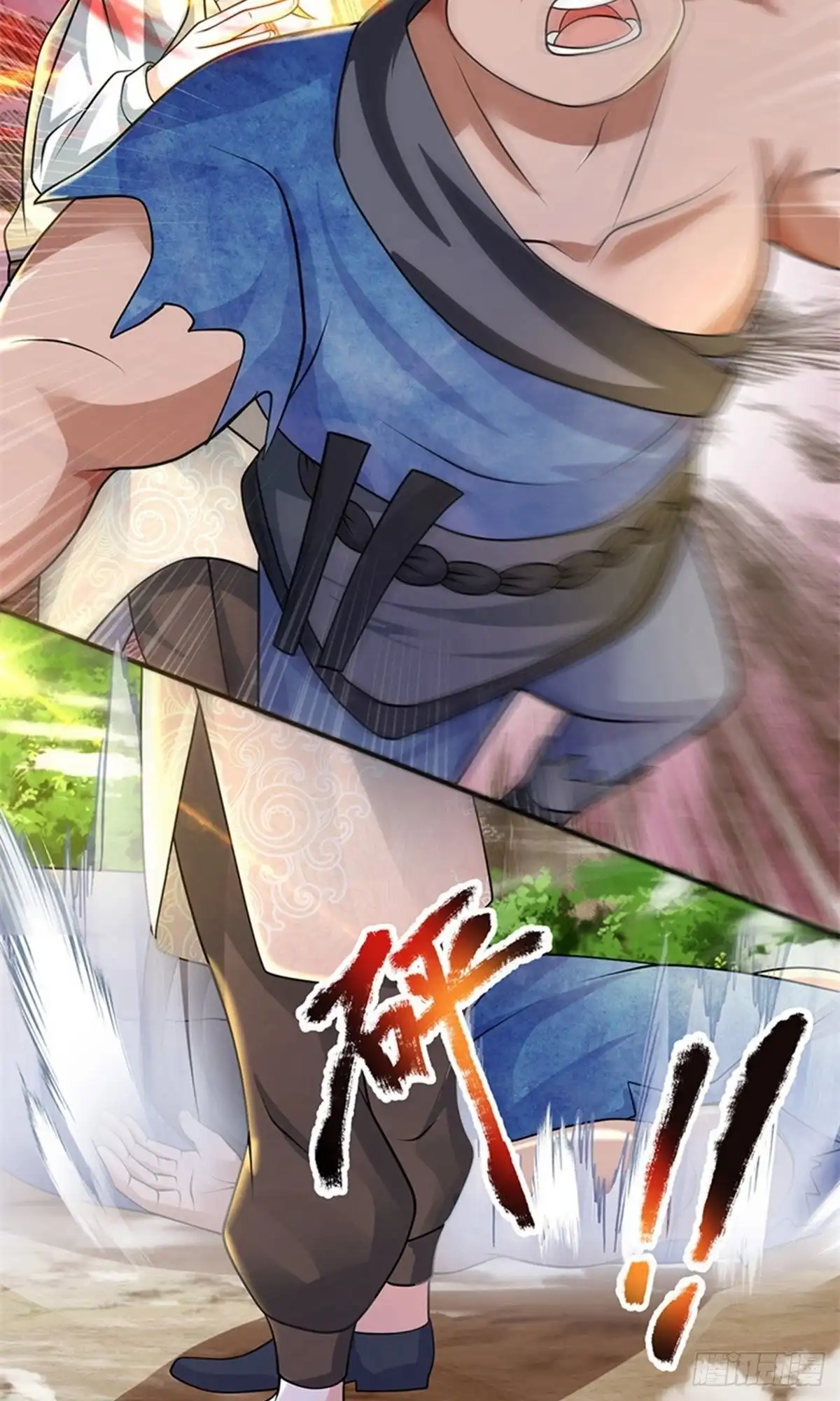 《修罗剑尊》第111话 第3页