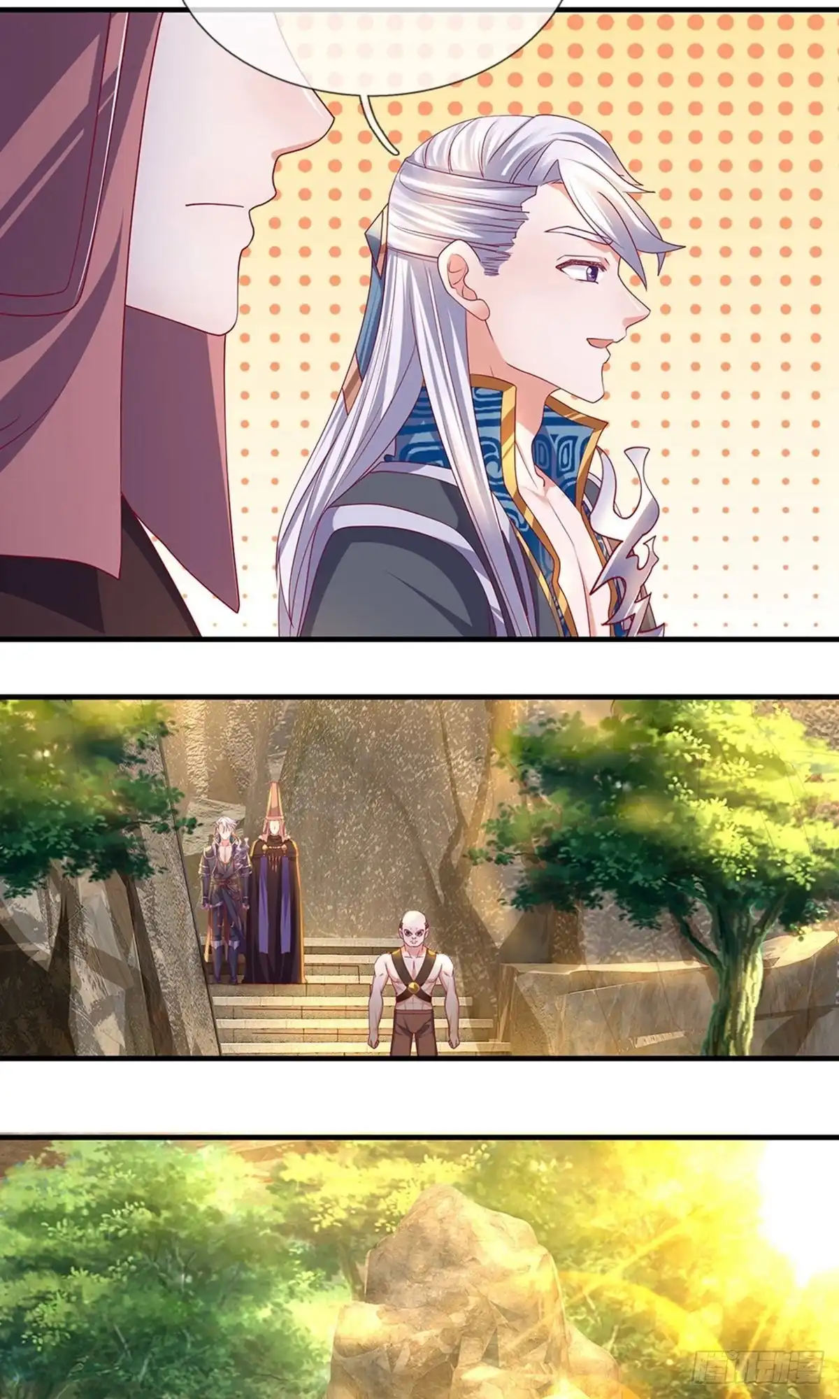 《修罗剑尊》第115话 第2页
