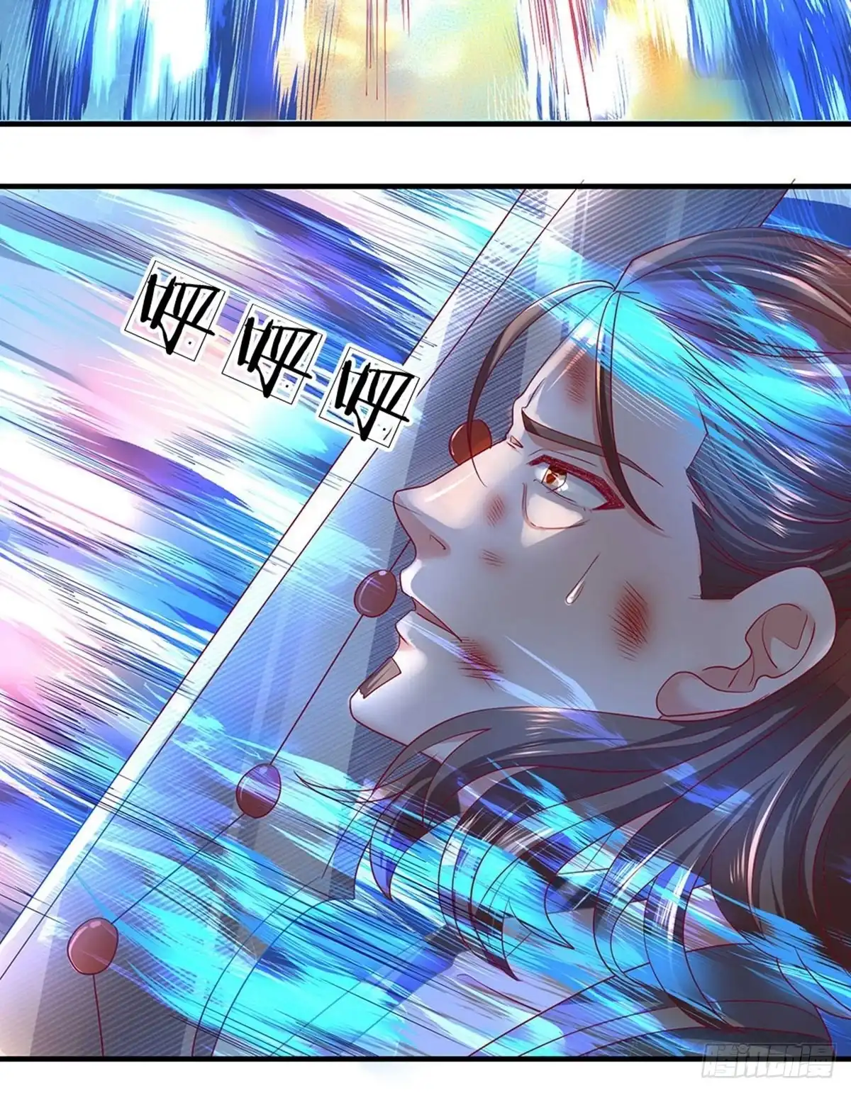《修罗剑尊》第120话 第19页