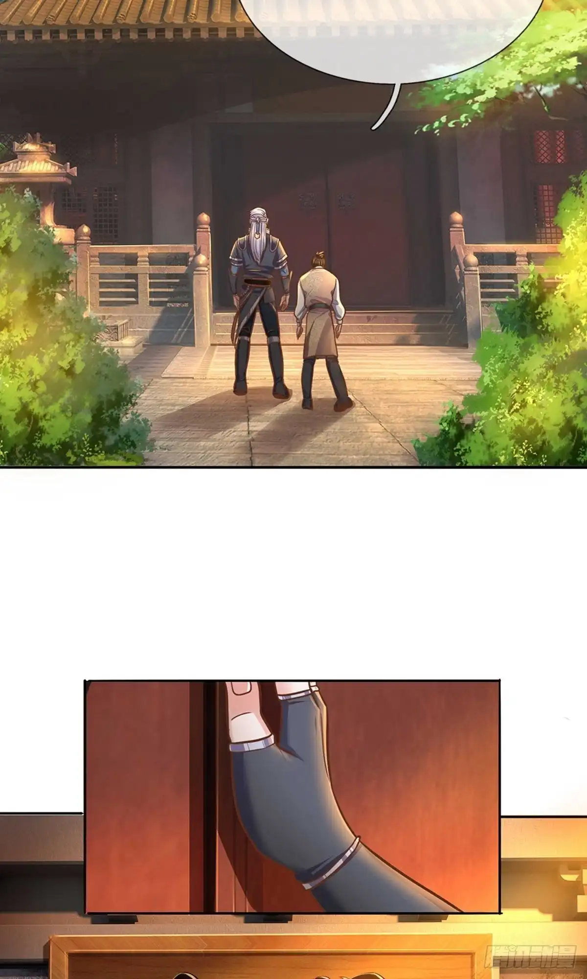 《修罗剑尊》第124话 第2页