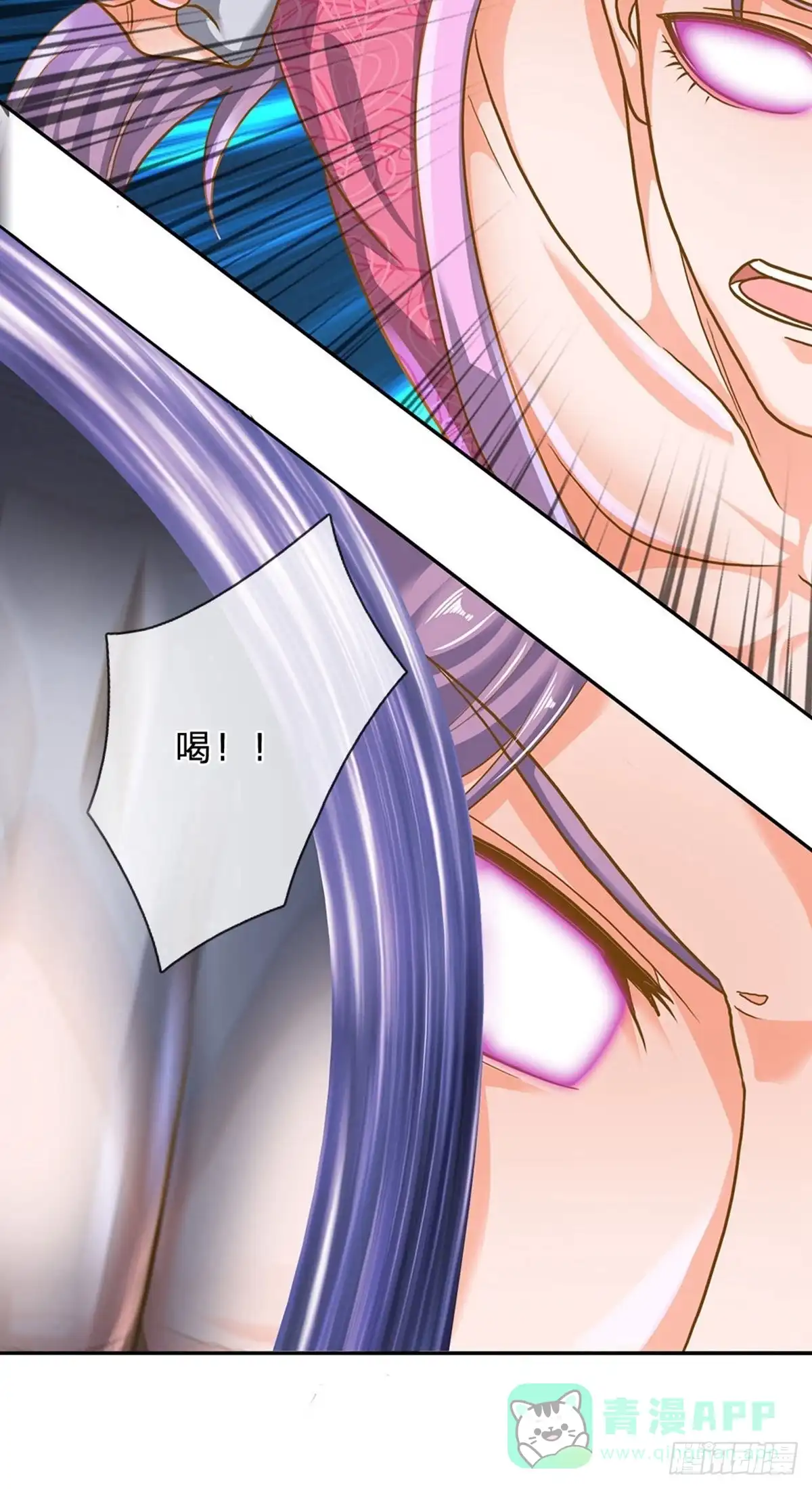 《修罗剑尊》第127话 第21页