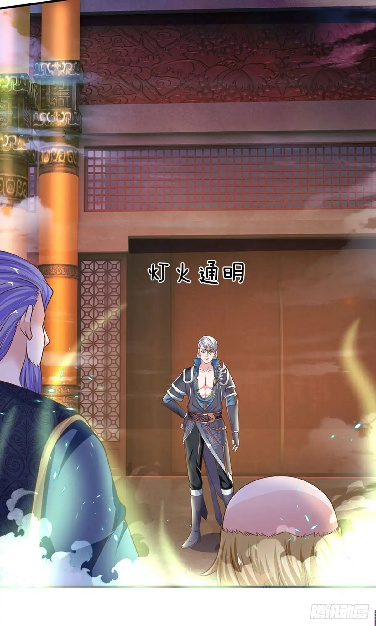 《修罗剑尊》第130话 第8页