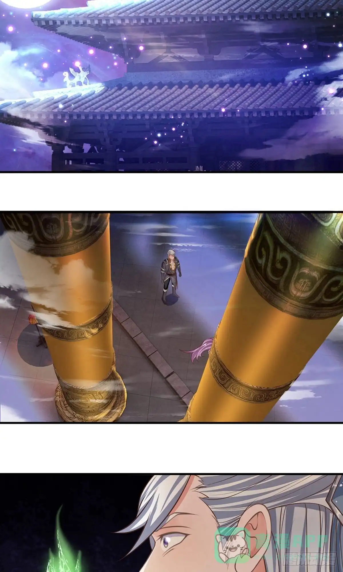 《修罗剑尊》第130话 第6页