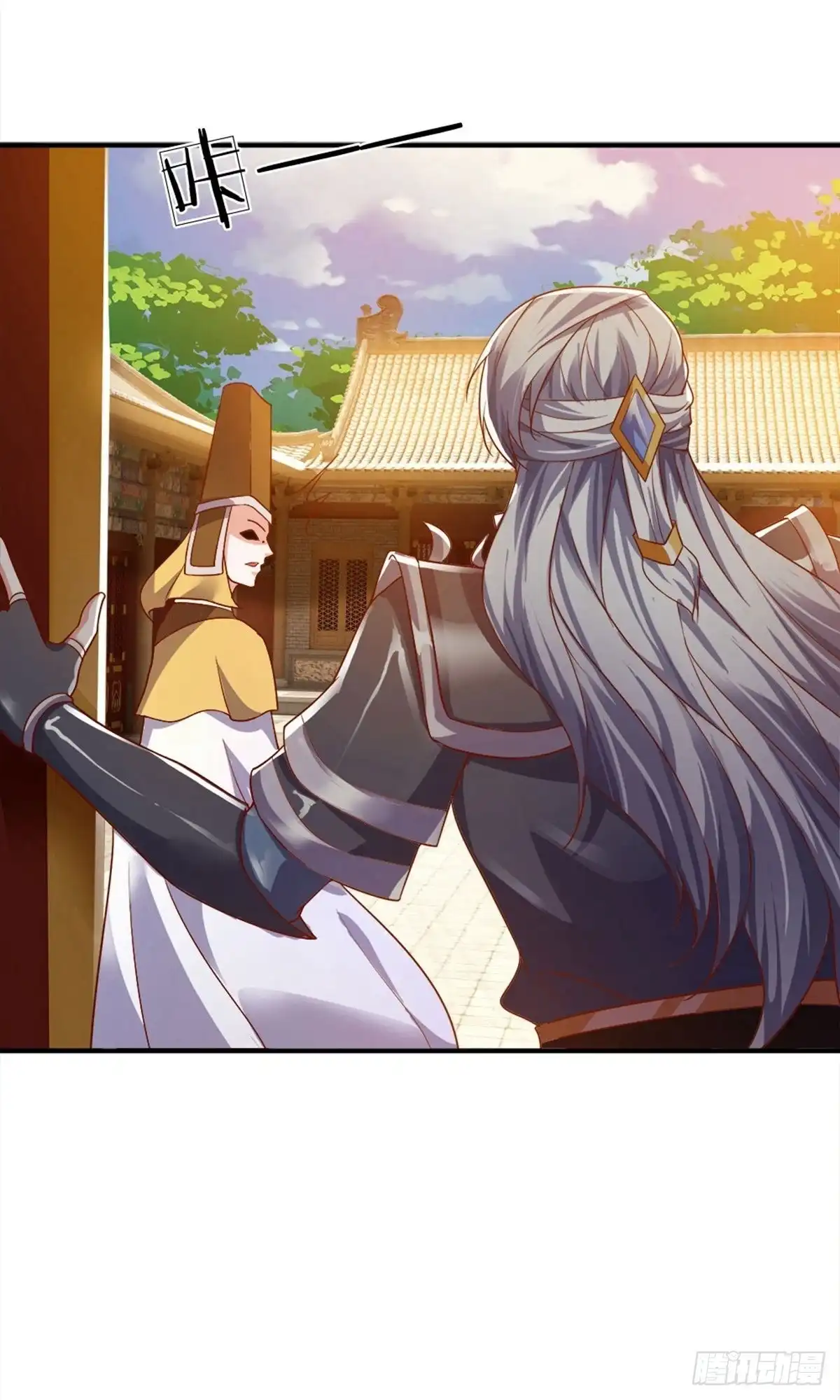 《修罗剑尊》第131话 第7页