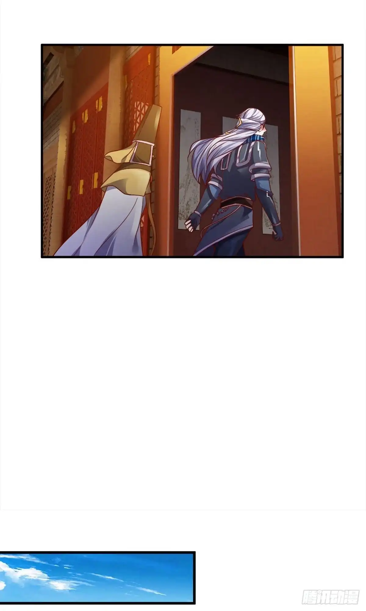 《修罗剑尊》第131话 第12页