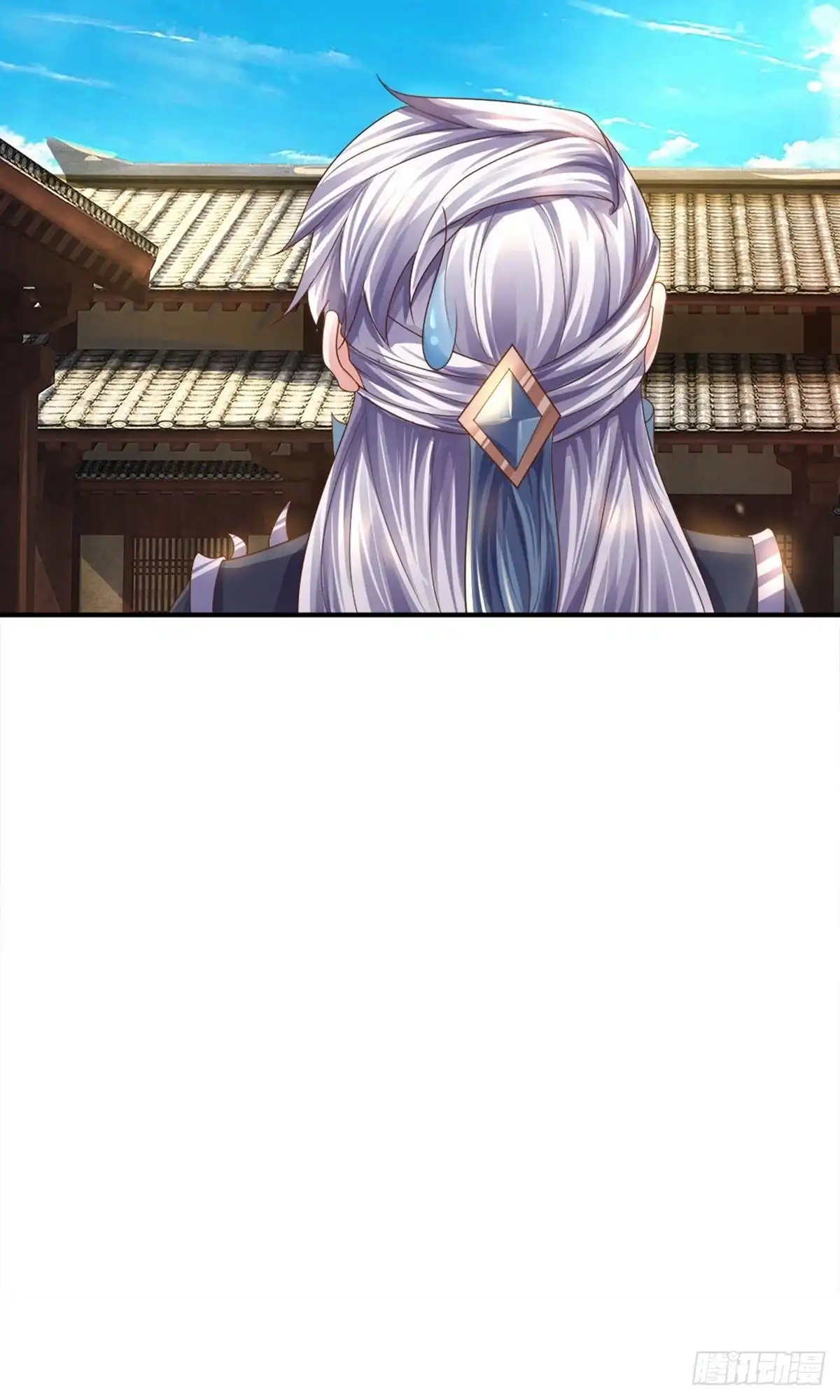《修罗剑尊》第135话 第13页