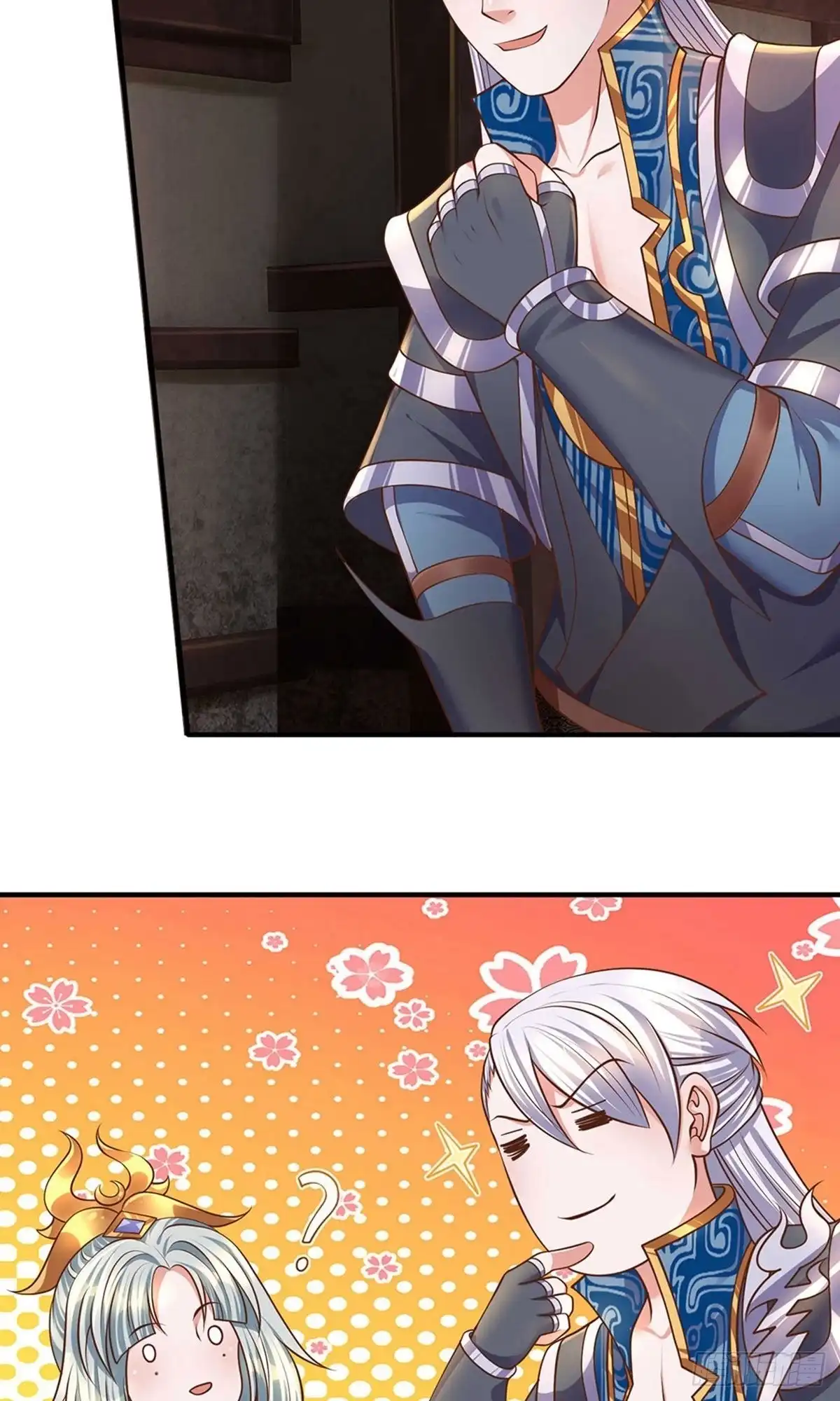 《修罗剑尊》第135话 第20页