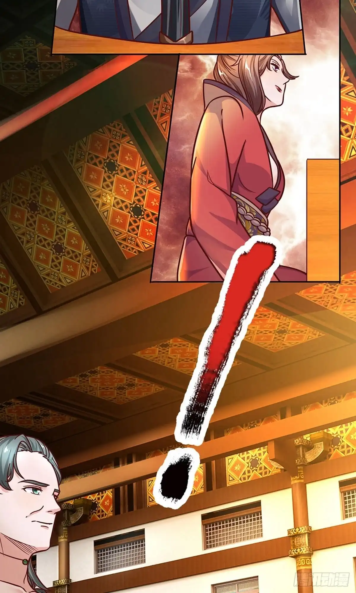 《修罗剑尊》第137话 第19页