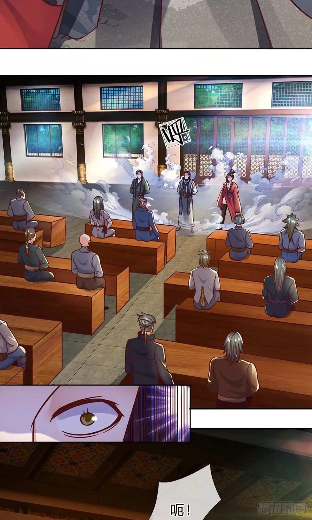 《修罗剑尊》第137话 第9页