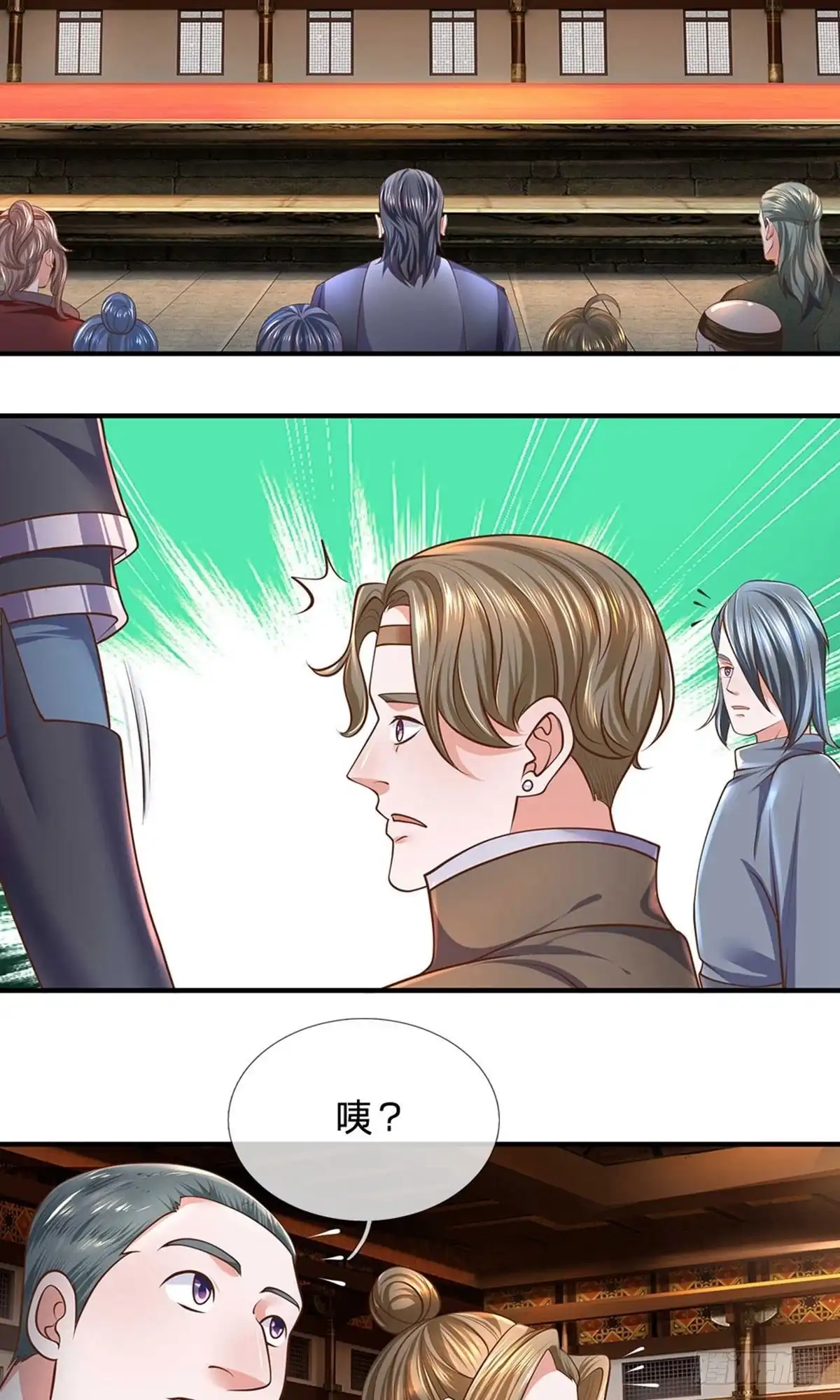 《修罗剑尊》第139话 第25页