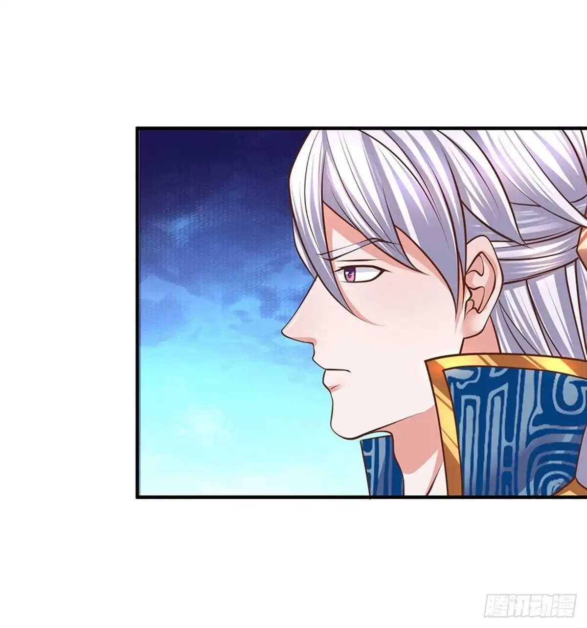 《修罗剑尊》第139话 第29页