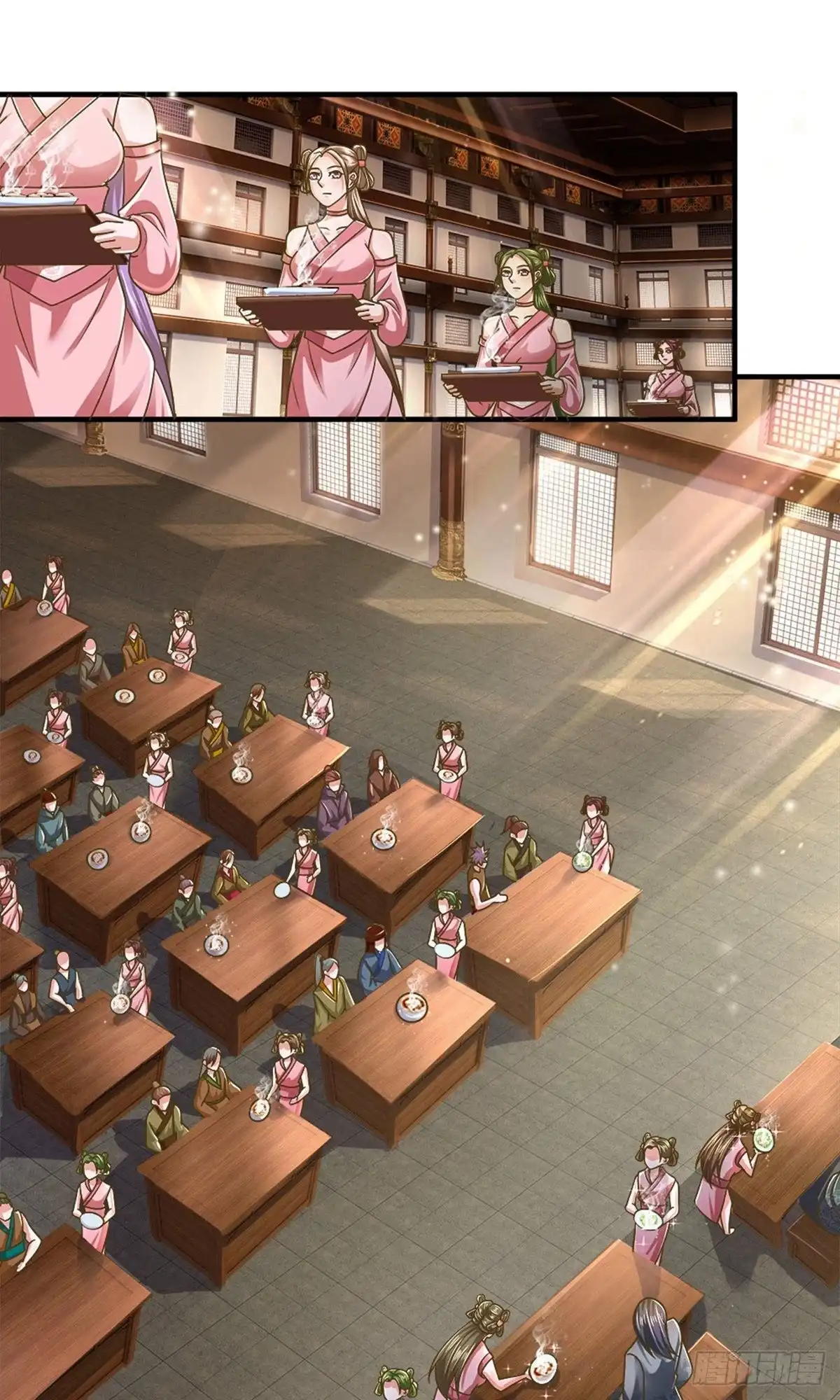 《修罗剑尊》第139话 第8页
